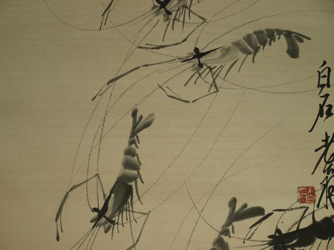 骨董市仕入れ品　中国近時代 白石作 虾図 掛軸　 BD604C11-4