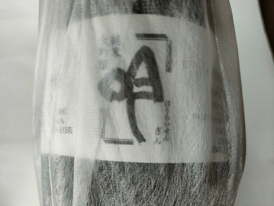 【限定予約品】蓬莱泉 吟 1800ml