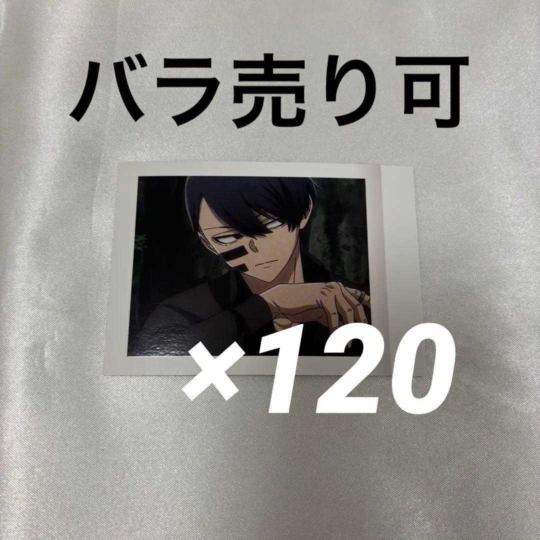 桃源暗鬼 ぱしゃこれ 無陀野無人 120点セット