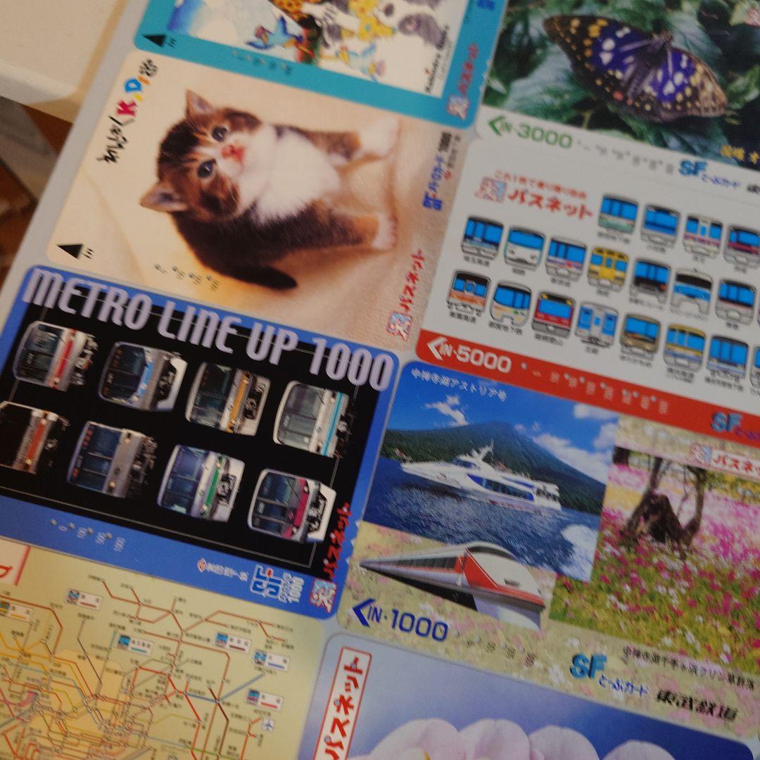 使用済の鉄道カード・乗車券 約44枚セット