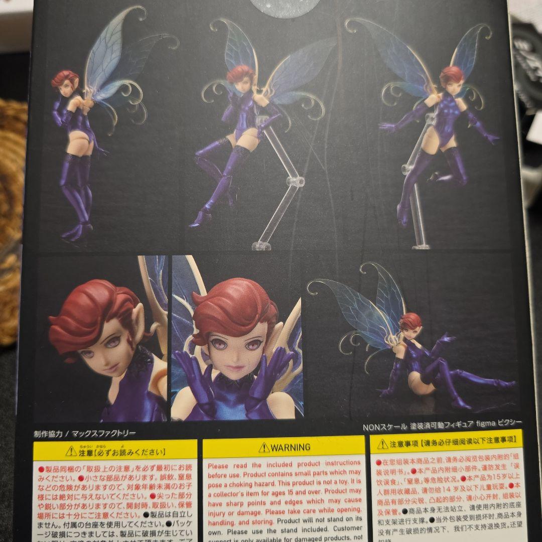 figma 真 女神転生 ピクシー　フィギュア