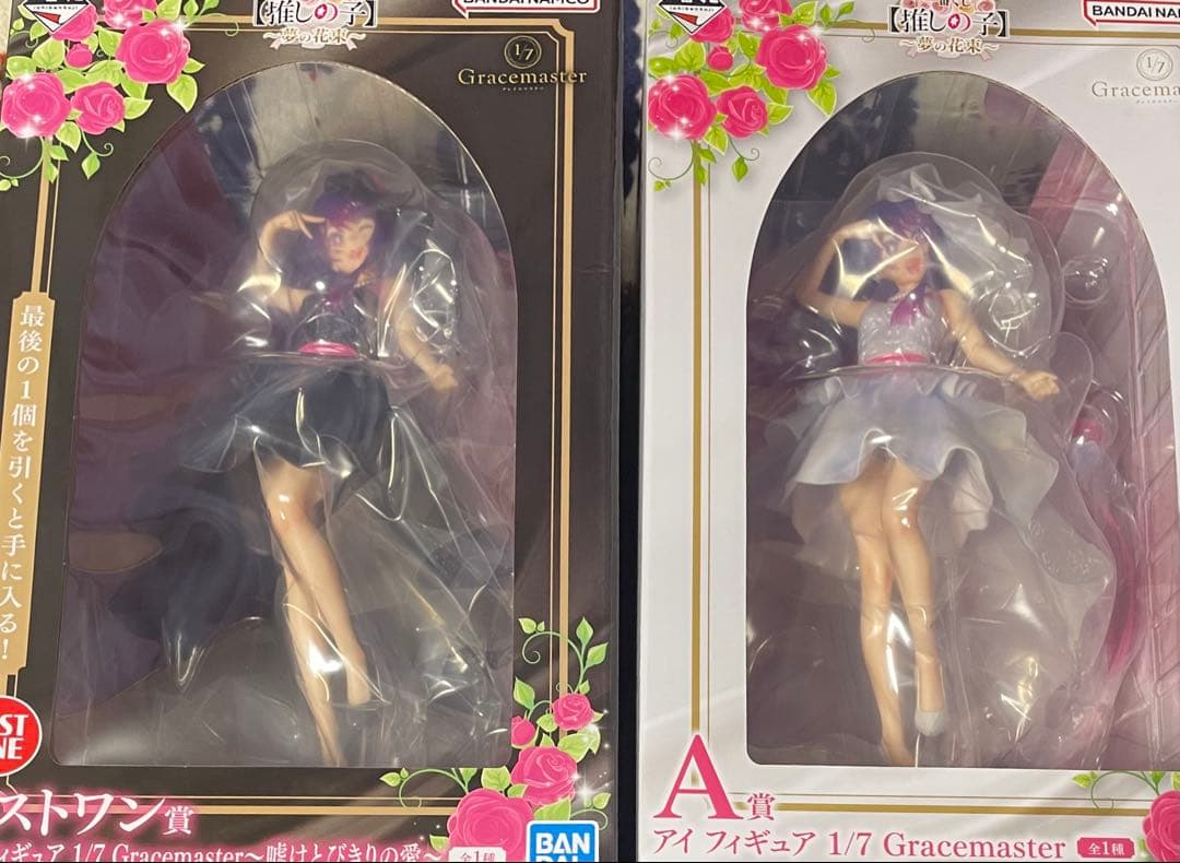 推しの子　一番くじ　20品　A.D.G.H.I.ラストワン賞