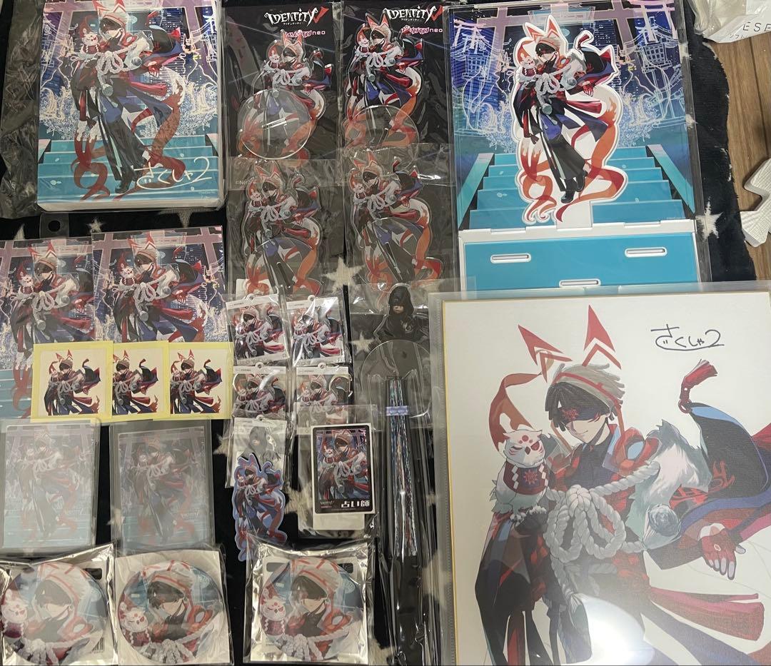 第五人格 占い師 KYOTOneo まとめ売り