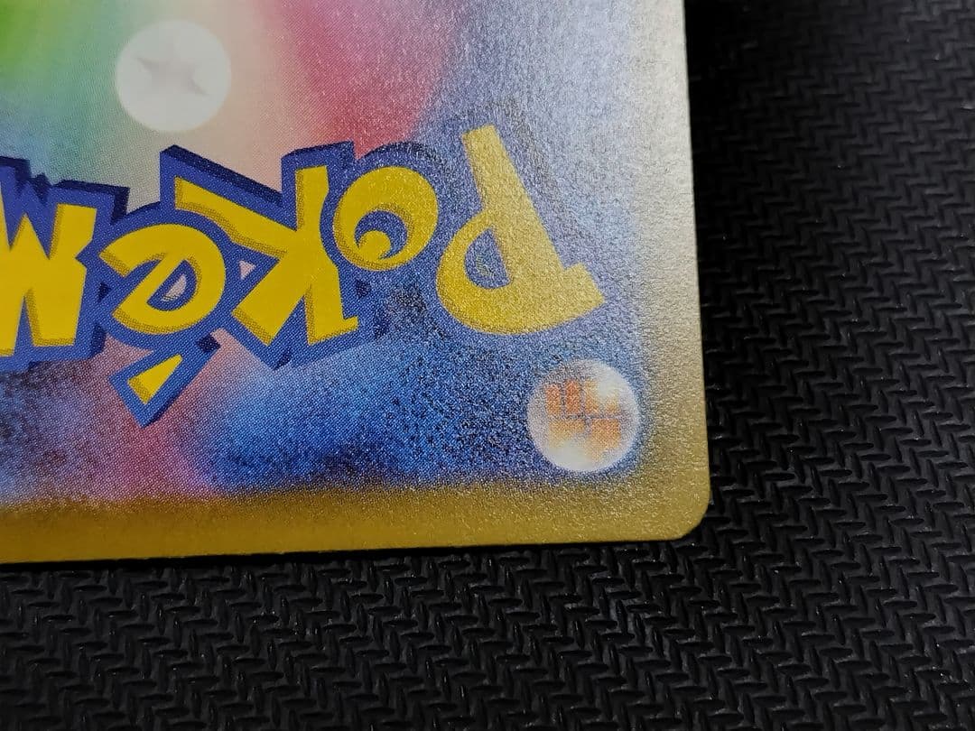 メガルチャブルex MA :中国語箔押しエラー