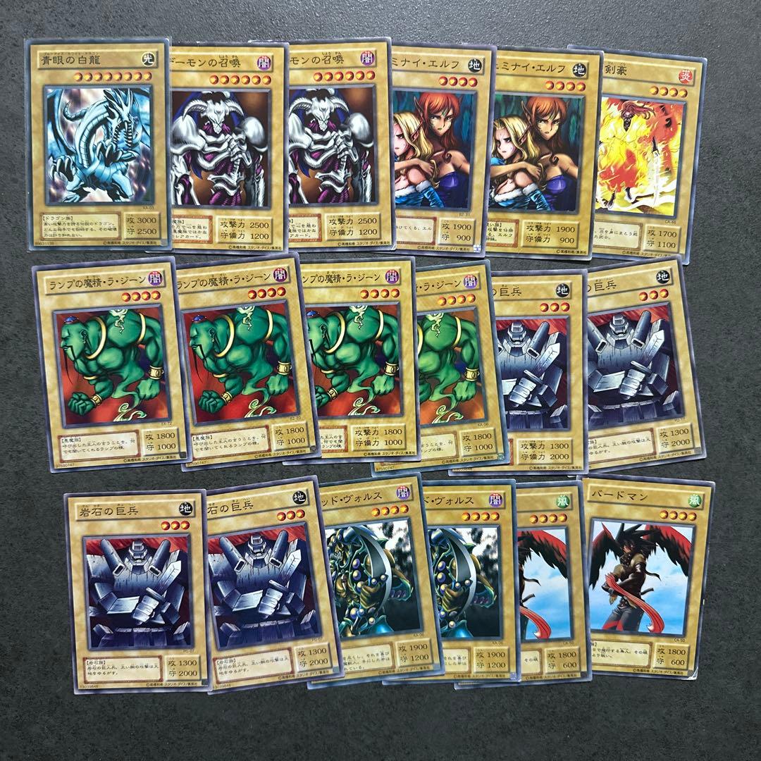 遊戯王　カード　OCG デュエルモンスターズ　まとめ売り　レア　大量