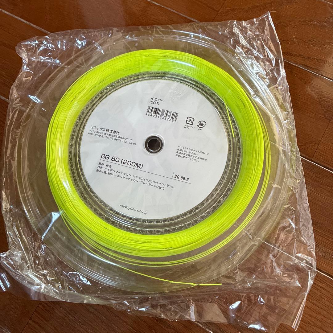 バドミントンガット　BG80