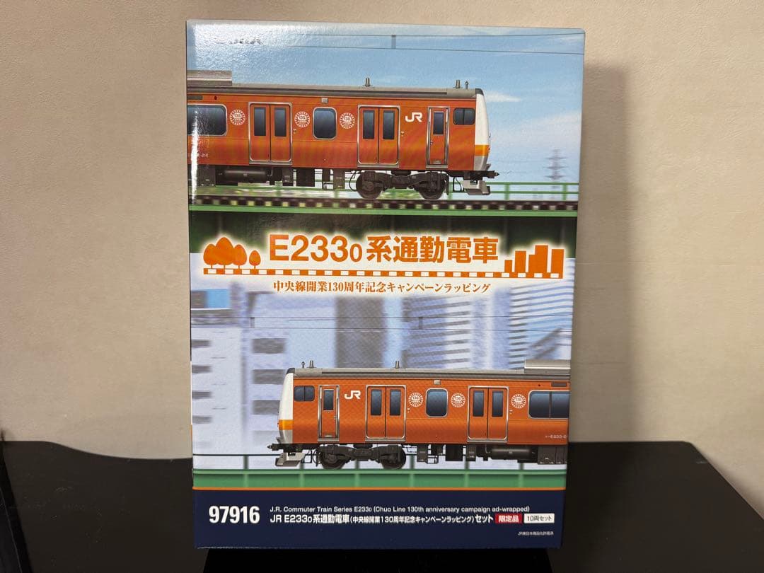 TOMIX E233系 中央線開業130周年記念ラッピング