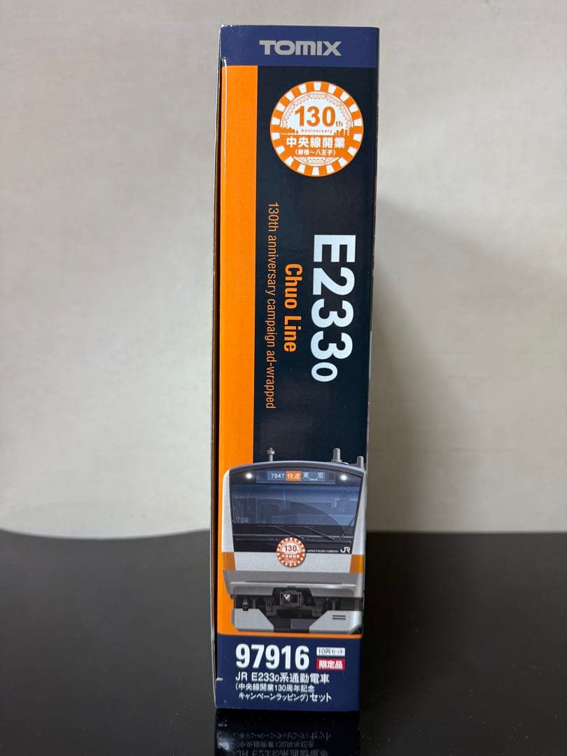 TOMIX E233系 中央線開業130周年記念ラッピング