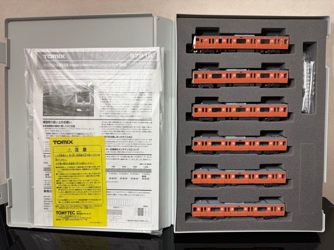 TOMIX E233系 中央線開業130周年記念ラッピング