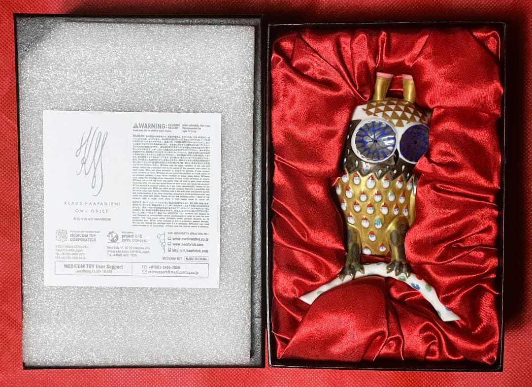 クラウス・ハーパニエミ KLAUS HAAPANIEMI フクロウ陶器製オブジェ