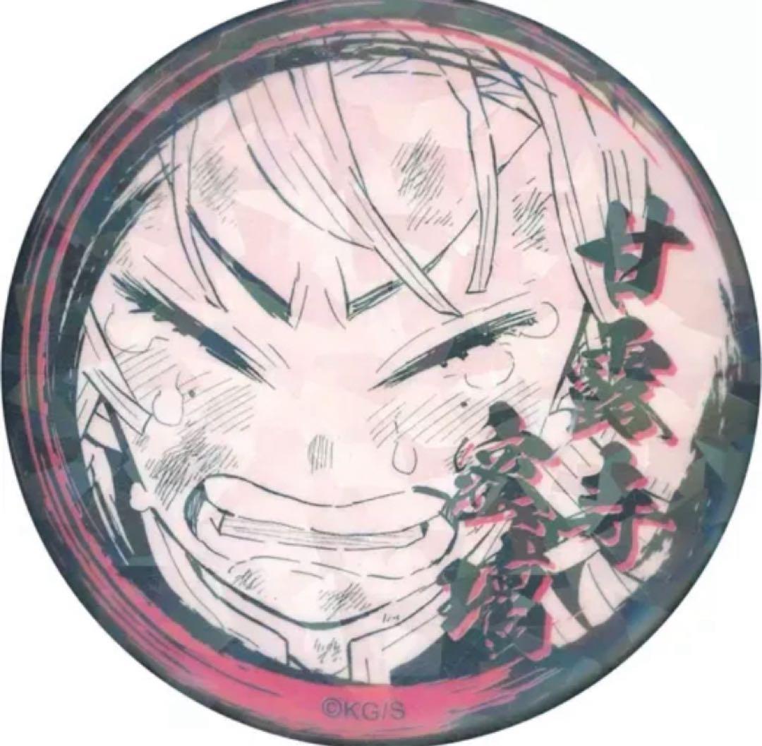 【匿名配送】鬼滅の刃 オールスター缶バッジ　涙Var. 甘露寺蜜璃　100個