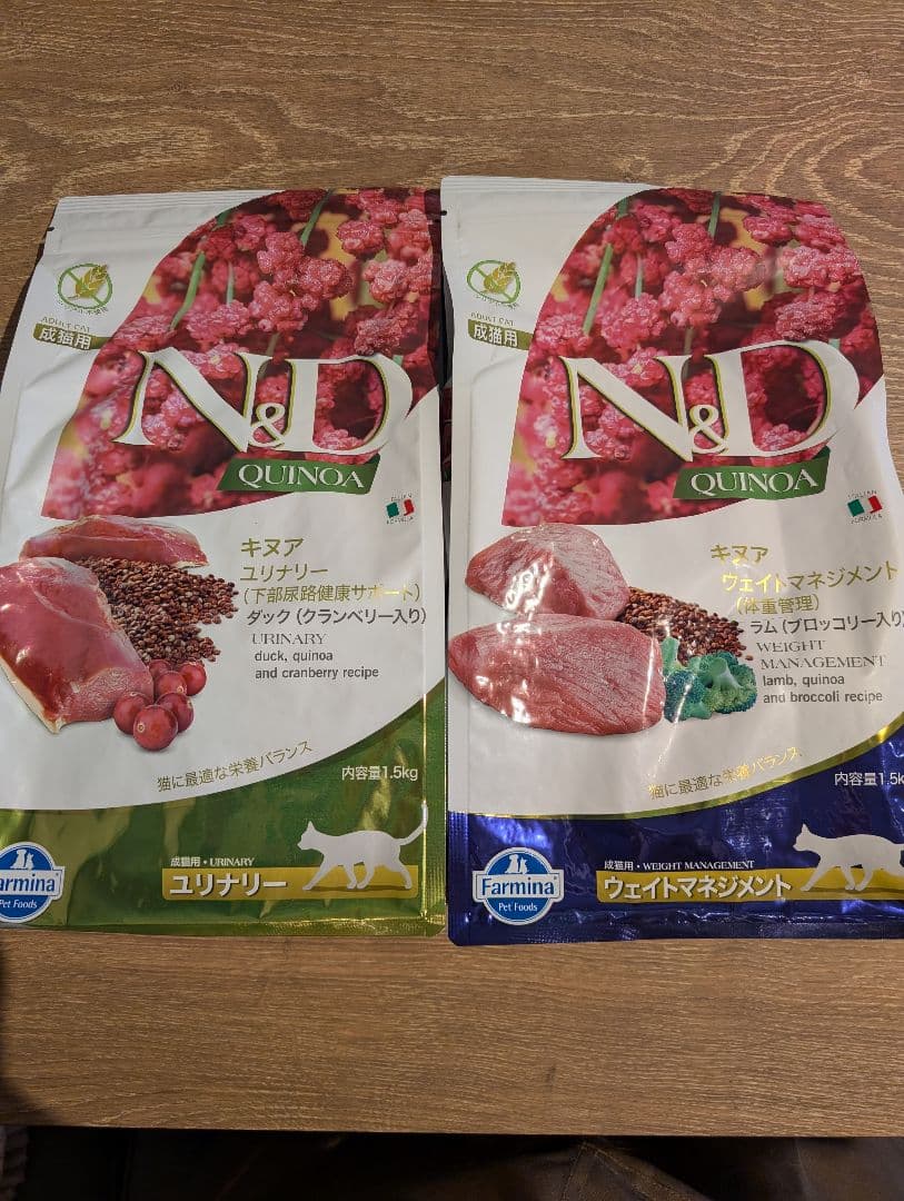 ファルミナN&D キャットフード 1.5kg X 2袋