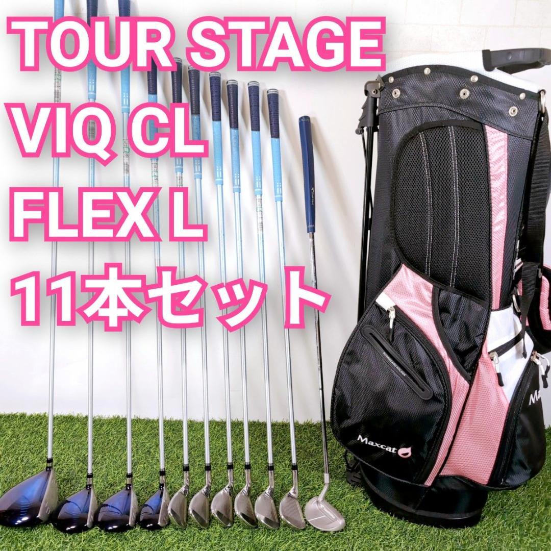 TOURSTAGE ツアーステージ VIQ CL レディース L ゴルフセット