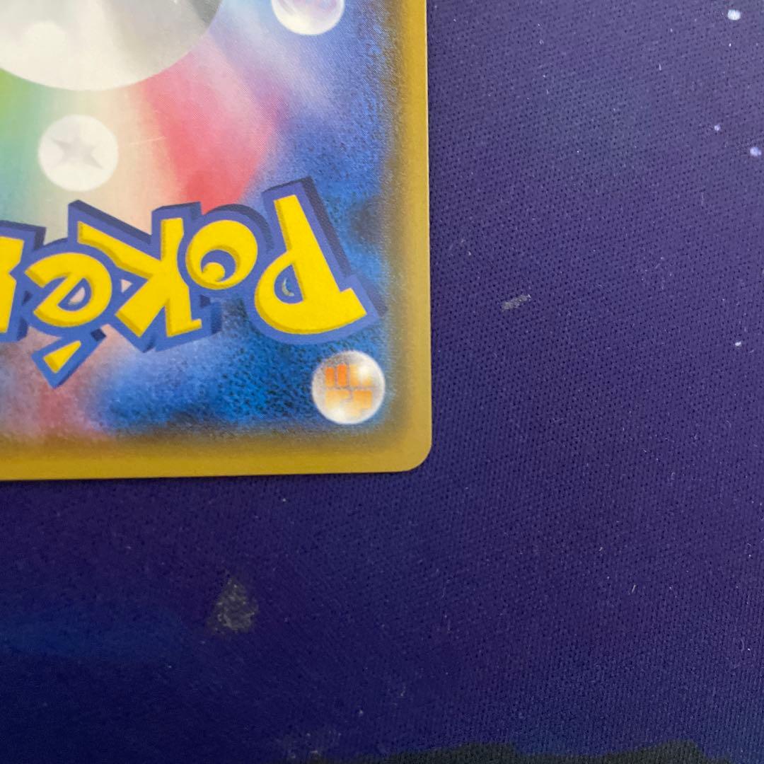 ポンチョを着たイーブイ エーフィ PROMO A 140/SM-P プロモ