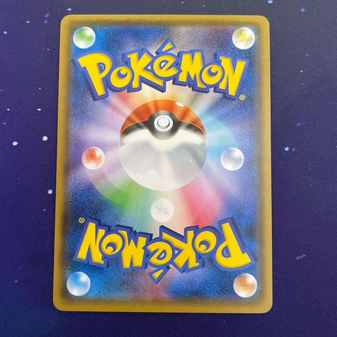 ポンチョを着たイーブイ エーフィ PROMO A 140/SM-P プロモ