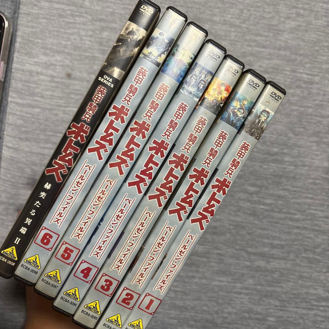 装甲騎兵ボトムズ DVD 全巻セット