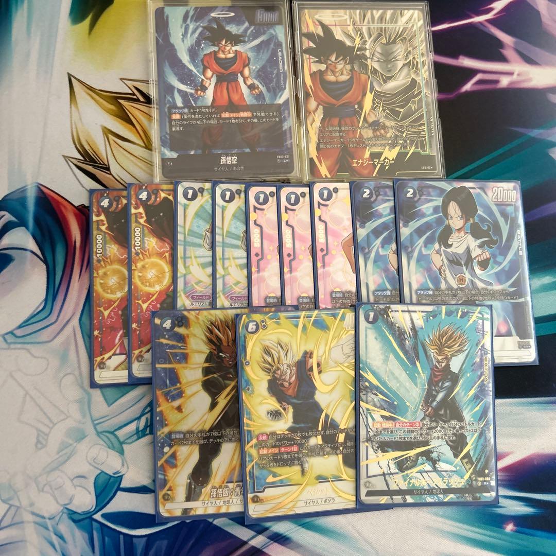 フュージョンワールド　あの世デッキパーツ　パラレル