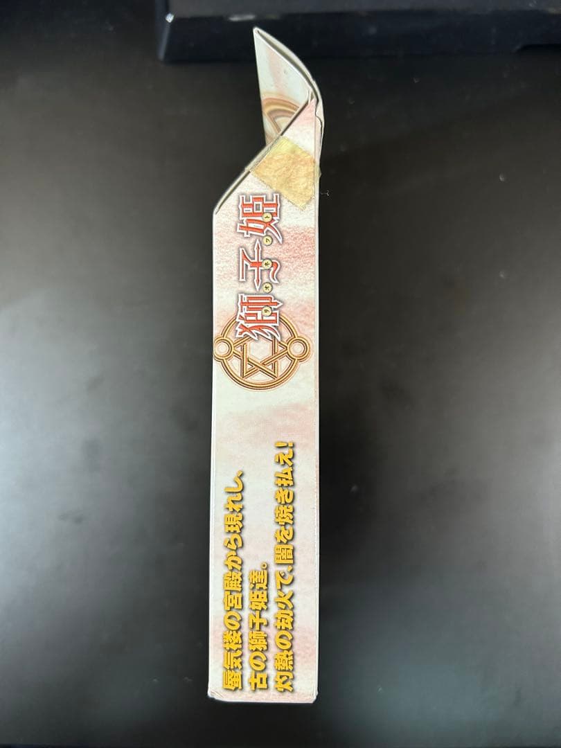 モンスター・コレクションTCG トライアルデック 獅子姫-リオネット-