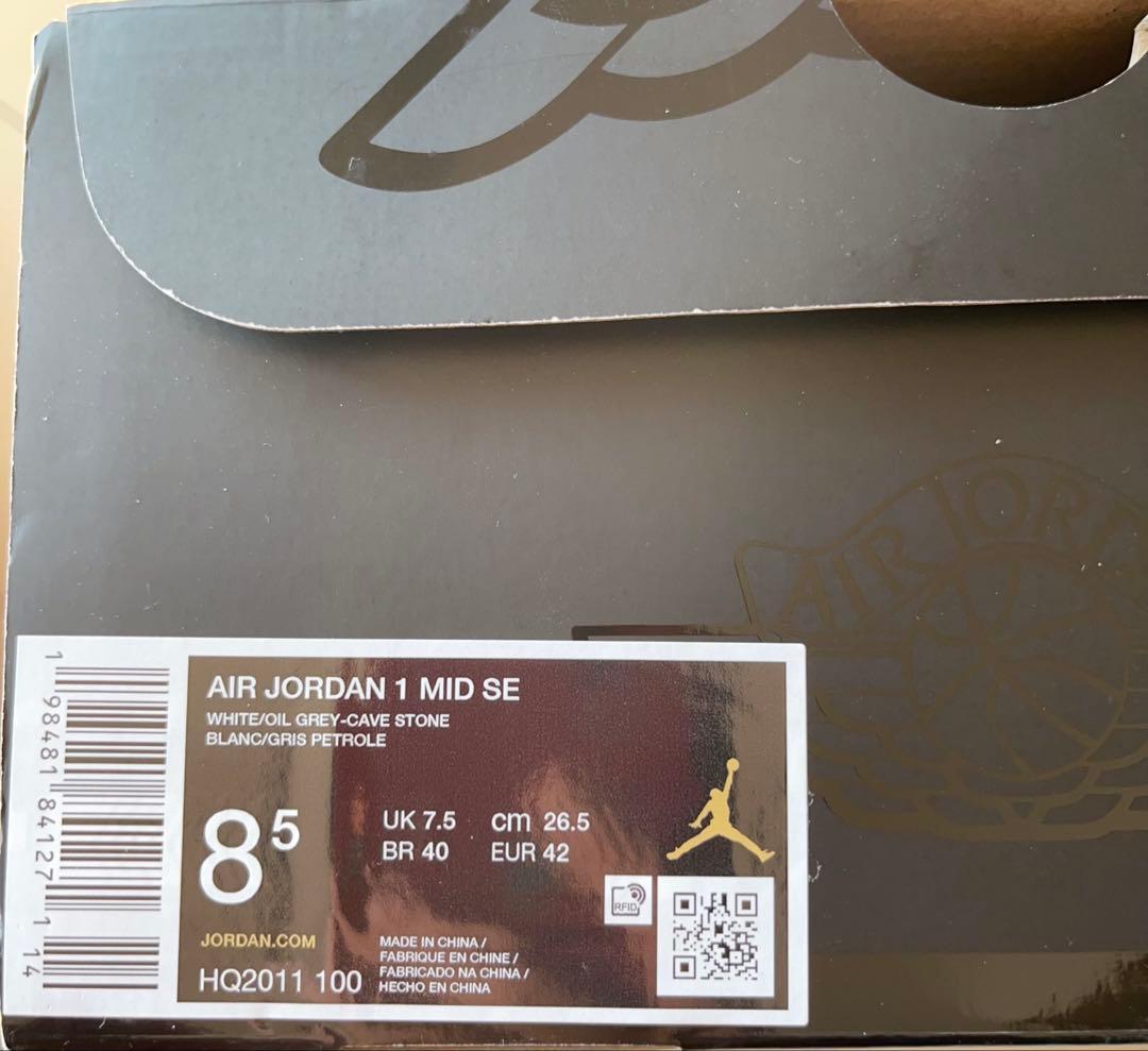 JORDAN バスケットボールシューズ 8サイズ グレー/ホワイト/パープル