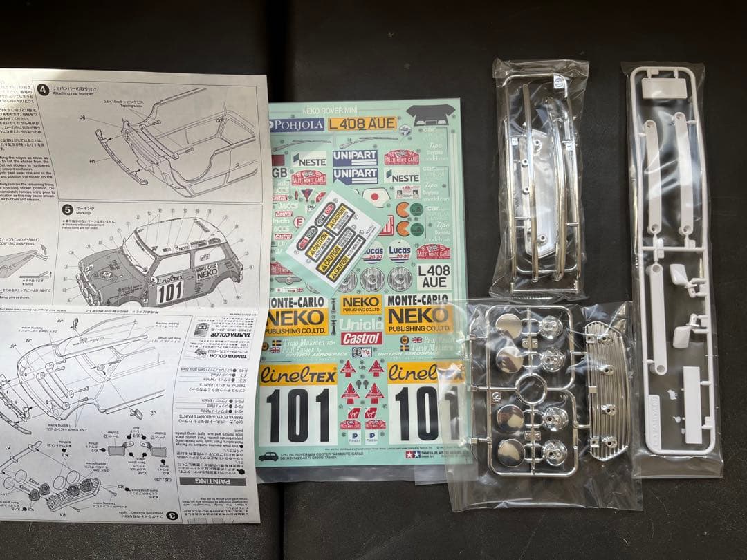 タミヤ　ミニクーパー　モンテカルロボディー