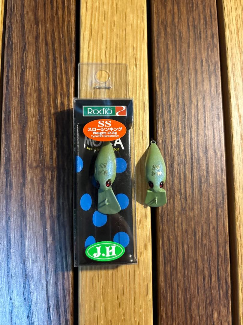 【城峰オリカラ】ロデオクラフト モカDR-SS & SR-SSグロ〜ンⅡ 2個