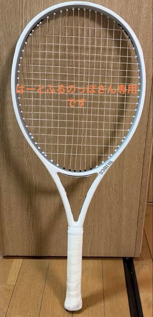Prince Emblem テニスラケット110 G2【専用です】