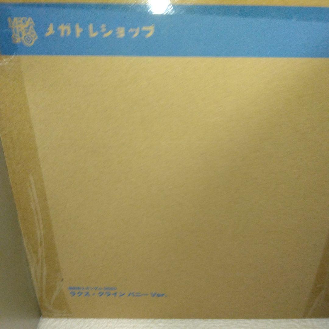 ラクス　バニー