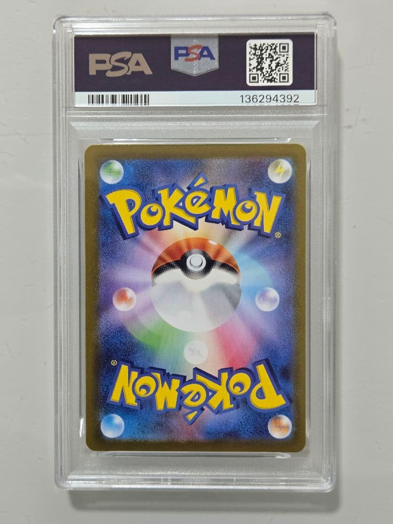 ミュウツーVSTAR　PSA10　UR