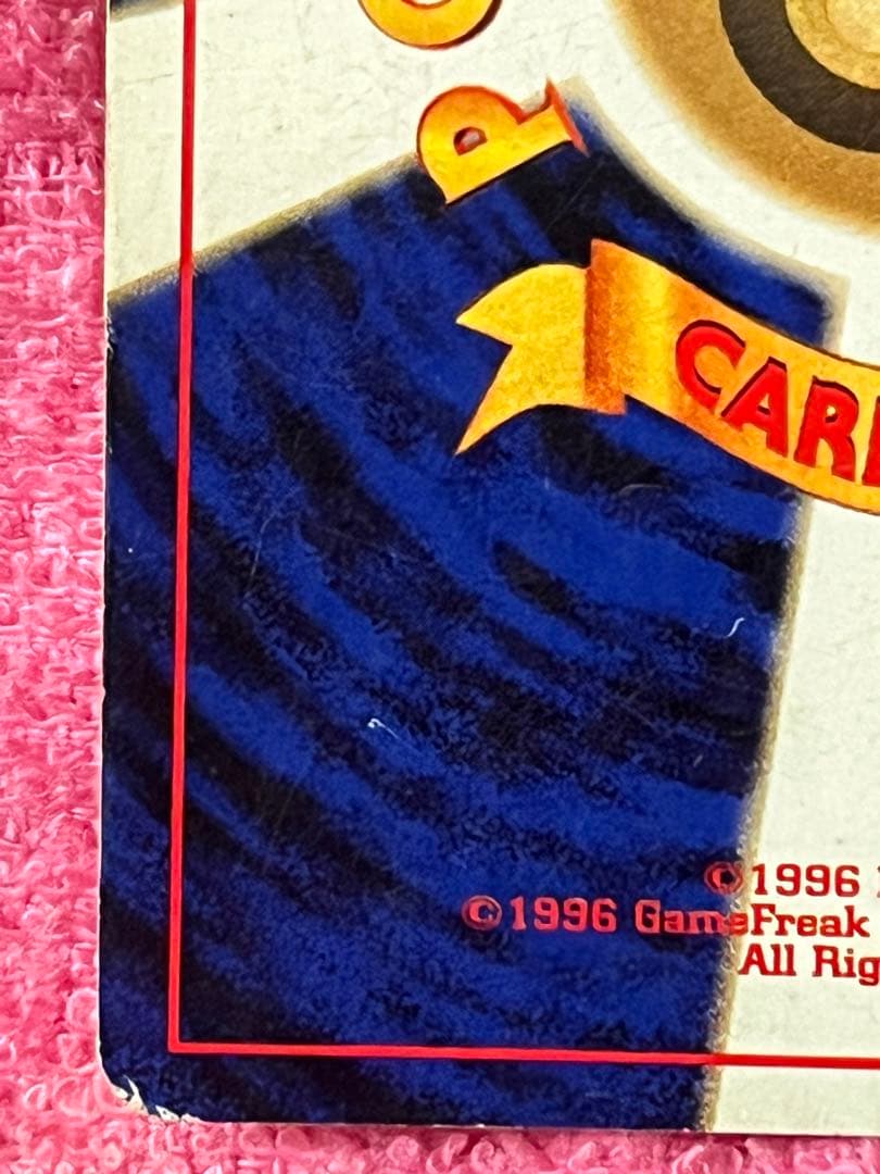 ルギア　lv.45 旧裏　エレメンタルブラスト