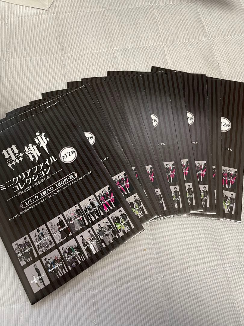 黒執事 ミニクリアファイル コレクション 全12種