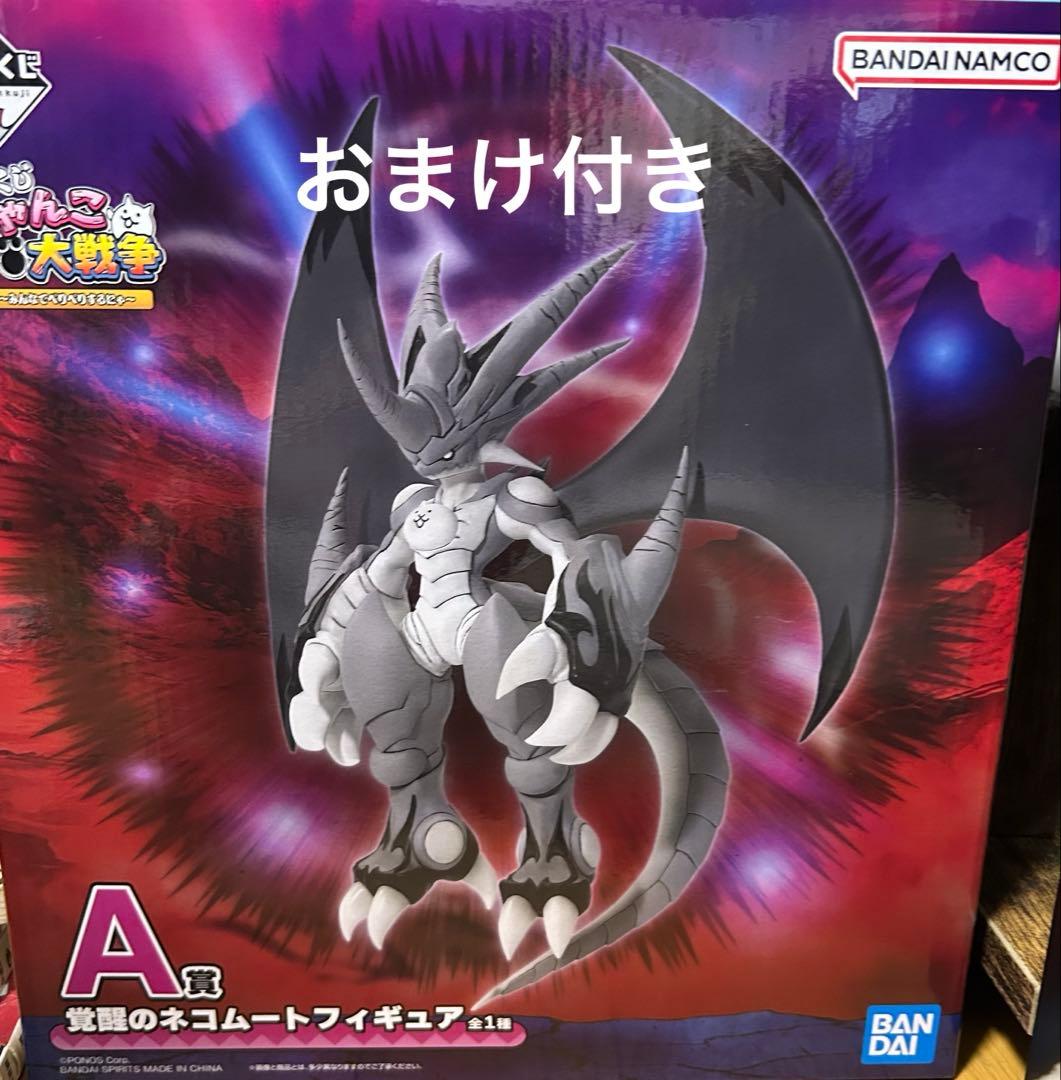 BANDAI 一番くじ にゃんこ大戦争 A賞 ネコムートフィギュア