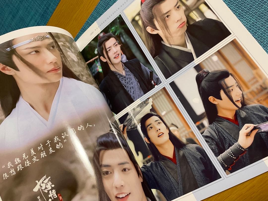 陳情令　青春記念冊　写真集　A4サイズ28p