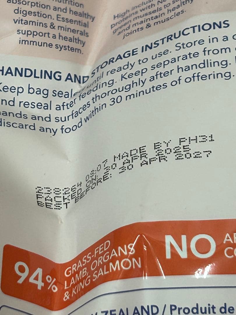 K9 Natural ビーフ　ビーフ＆ホキ　ラム＆サーモン　3個セット