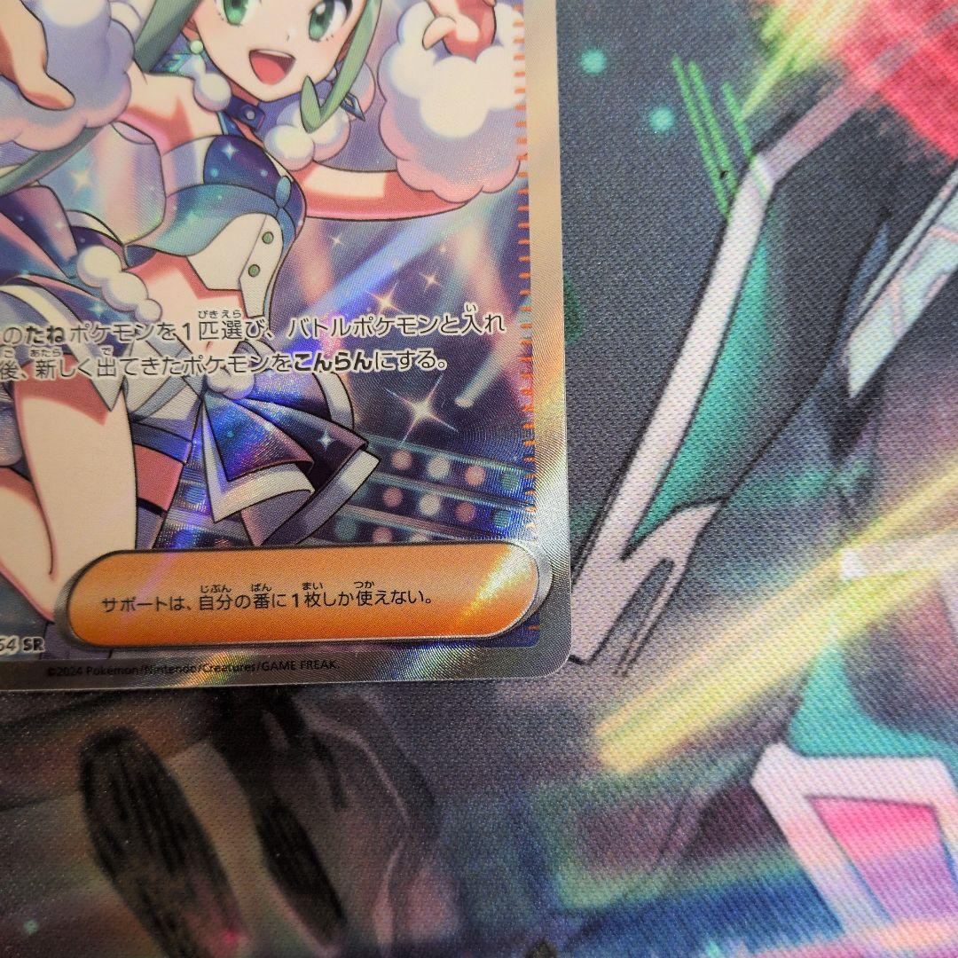 お*送様 ルチアのアピール　SR 2枚セット