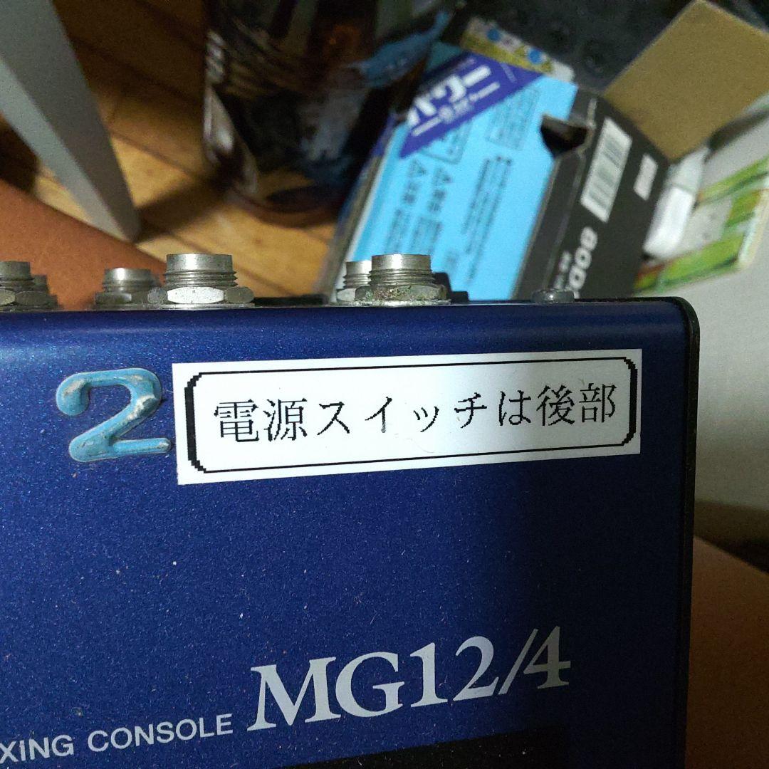 Yamaha MG12XU パワードミキサージャンク