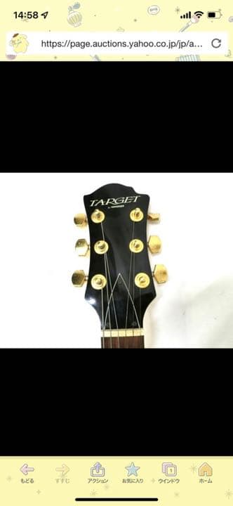 hide ヒデ　フェルナンデス　ターゲット　ギター