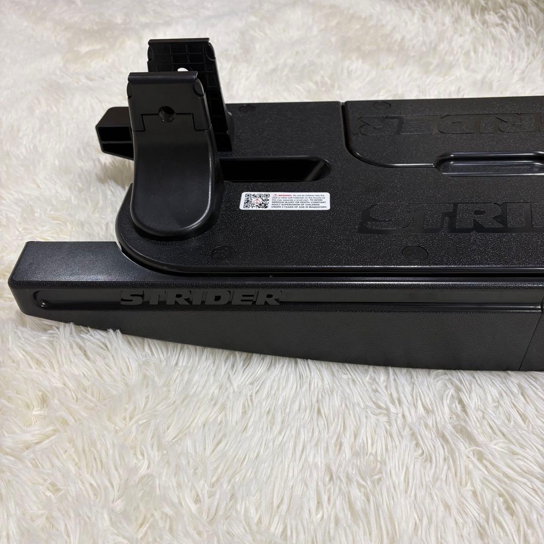 【美品】　ストライダー　ロッキングベース　台のみ　バランスバイク