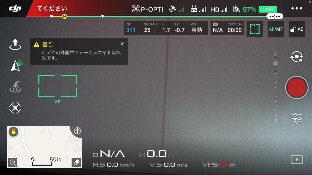 DJI  inspire1 INSPIRE インスパイア 1  X5 カメラ