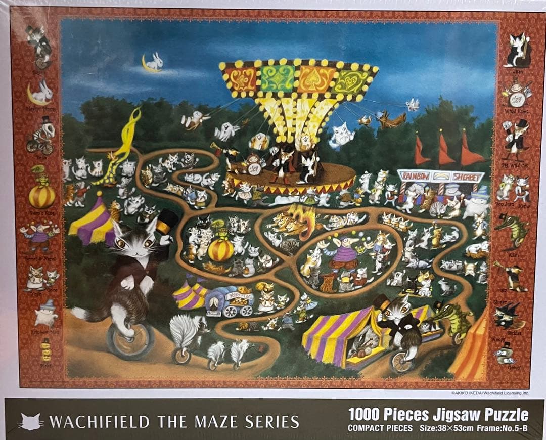 わちふぃーるどジグソーパズル「マージョリーノエルがやってきて」