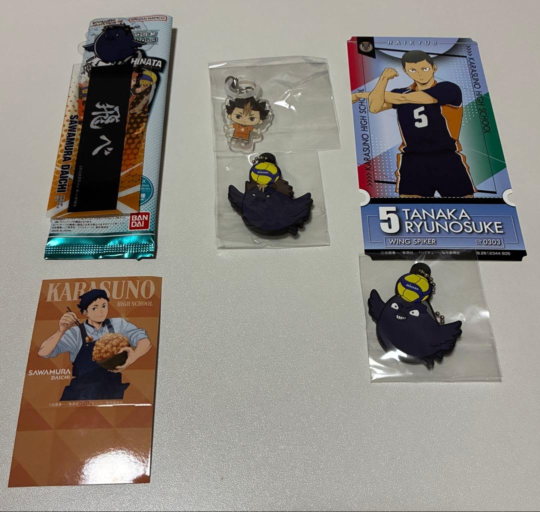 ハイキュー！！　グッズ(バラ売り可)