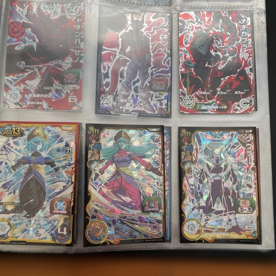 スーパードラゴンボールヒーローズSEC60枚他 美品多数