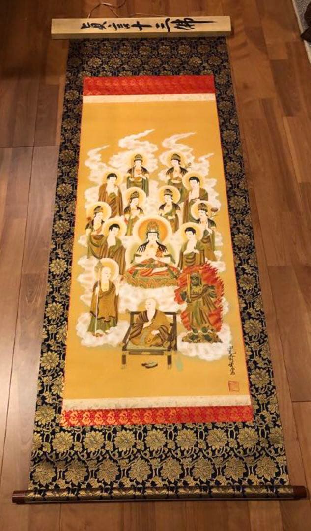 掛軸　真言十三佛　真言宗　大日如来　初七日　三十三回忌