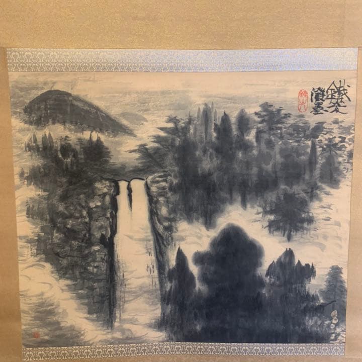 日本画家　矢野鐵山　矢野鉄山　山水図　近代日本画家　日本画家