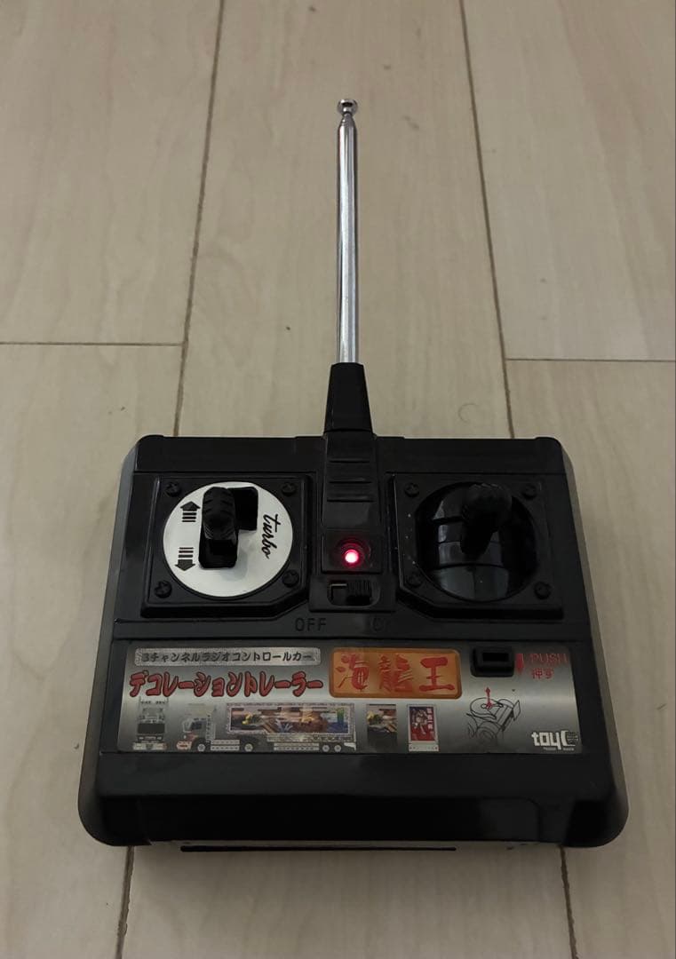 ★ トイコー　光るデコトラトレーラー　ラジコン　海龍王