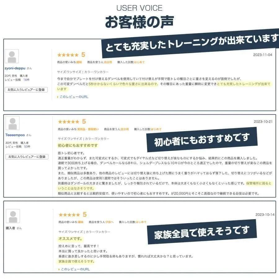 ★新品★ ダンベル 可変式 40kg 2個セット 多機能 ブラック