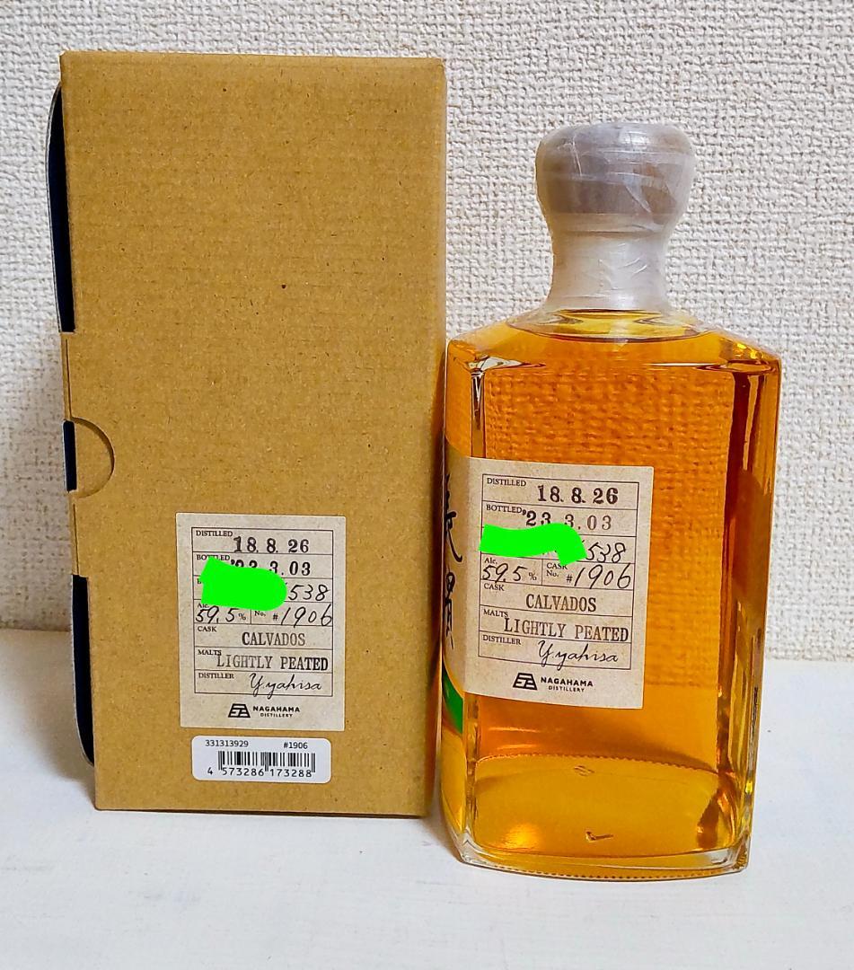 オ*ン様 ⭐️限定538本⭐️ シングルモルト長濱　カルバドスカスク バッチ 1