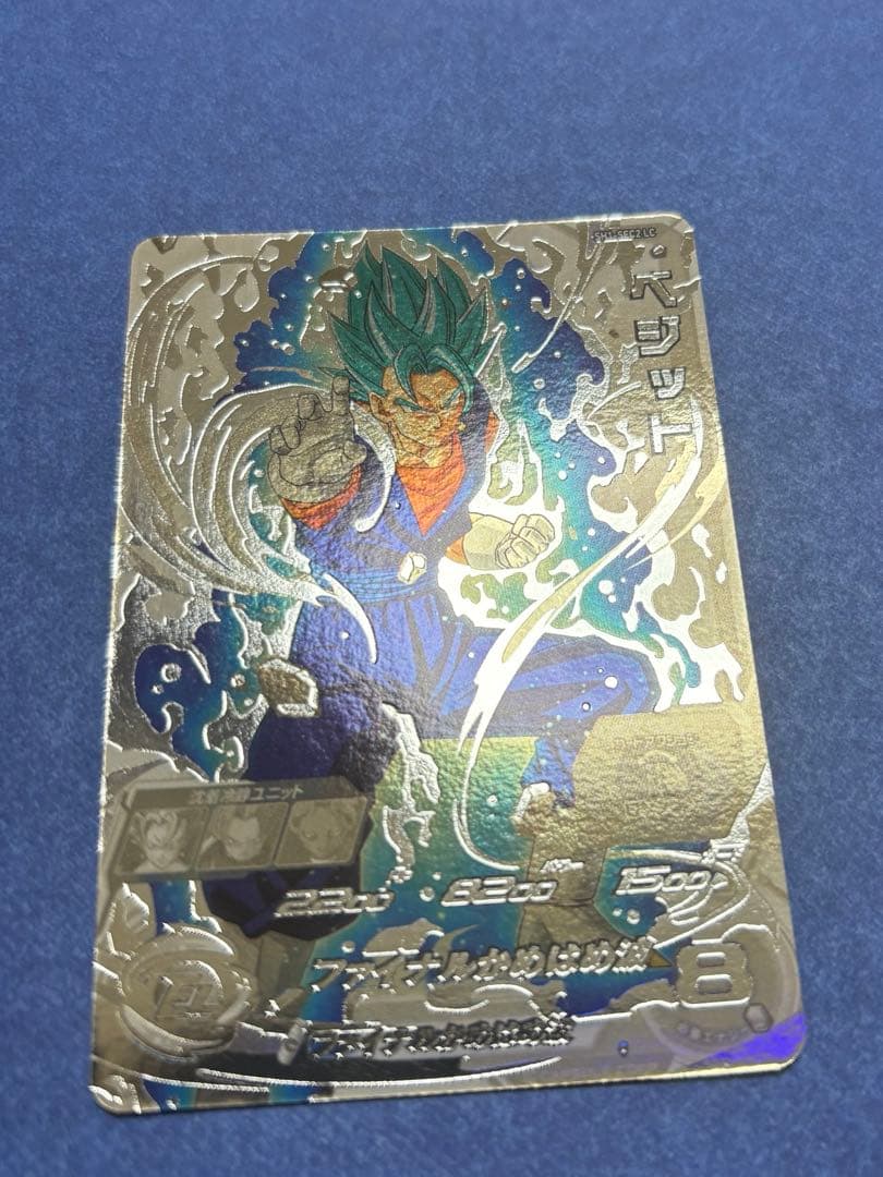 SH1-SEC2 LC ベジット