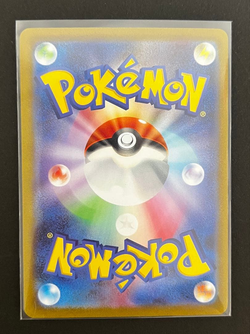 ポケモンカード 長場雄 YU NAGABA プロモ 全9種コンプリートセット