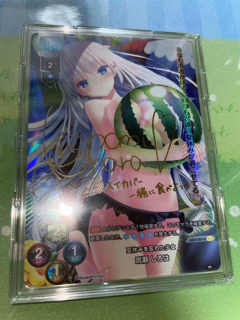 Lycee 鳴瀬しろは(SP) Summer Pockets