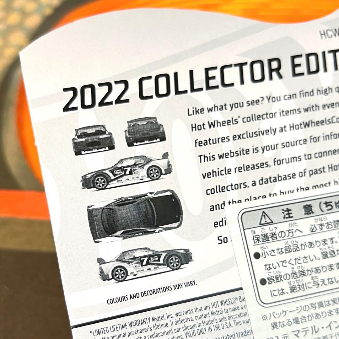 ホットウィール レジェンドツアー GT-R R32 スカイライン ニッサン